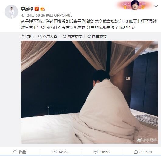 他只要至高无上受到尊崇，其余的苦乐悲欢完全置之度外。